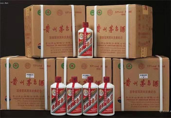 临猗茅台酒回收