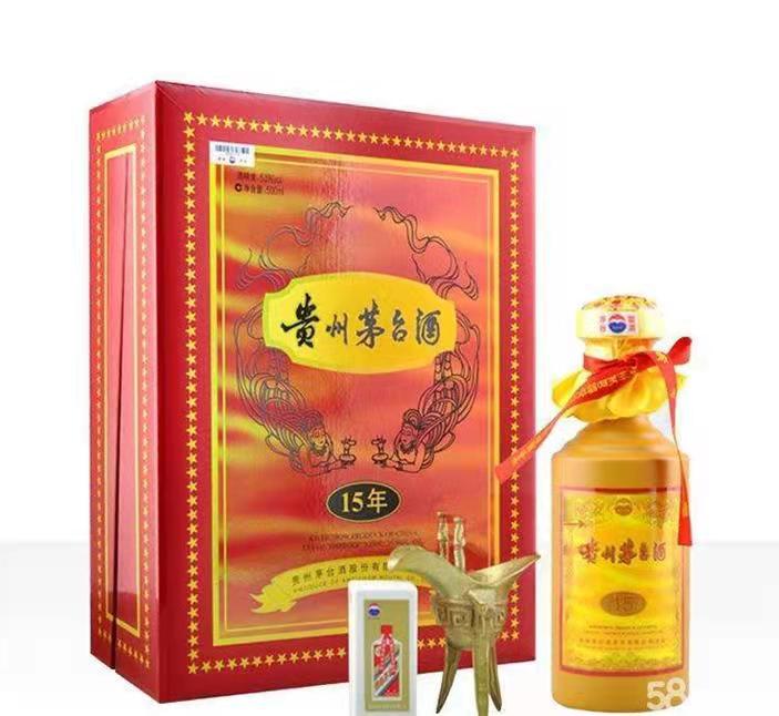 临猗礼盒茅台酒回收